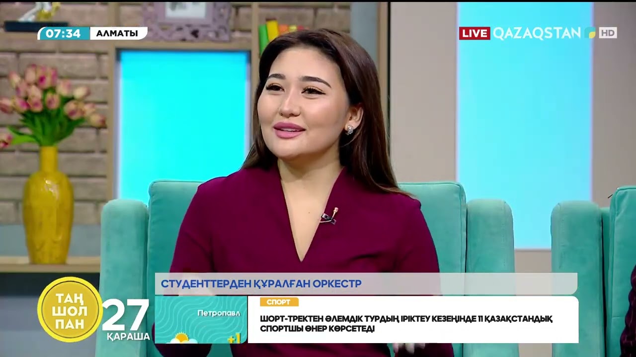 Студенттерден құралған оркестр