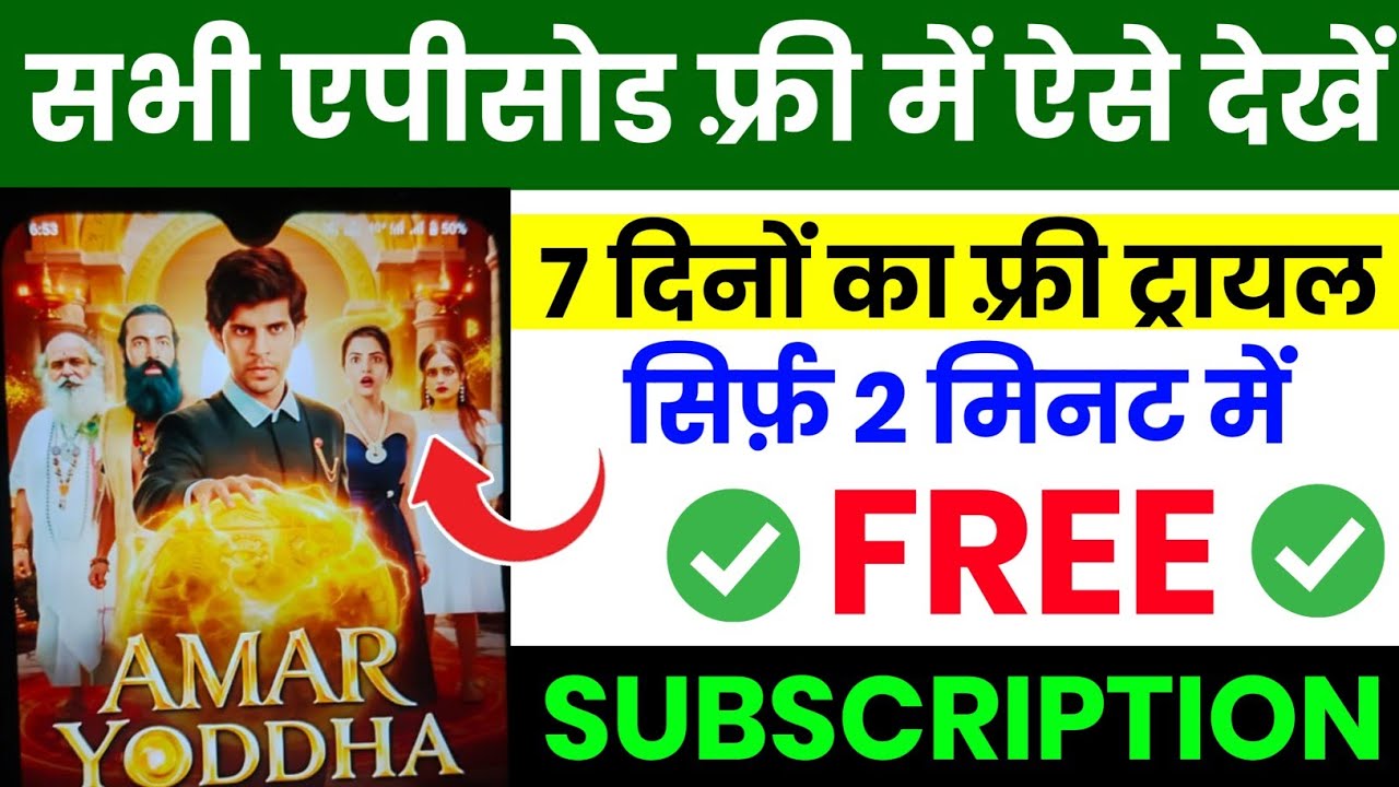 Amar Yoddha Full Episode Kaise Dekhe || How To Watch Amar Yoddha All Episodes || Amar Yoddha Review