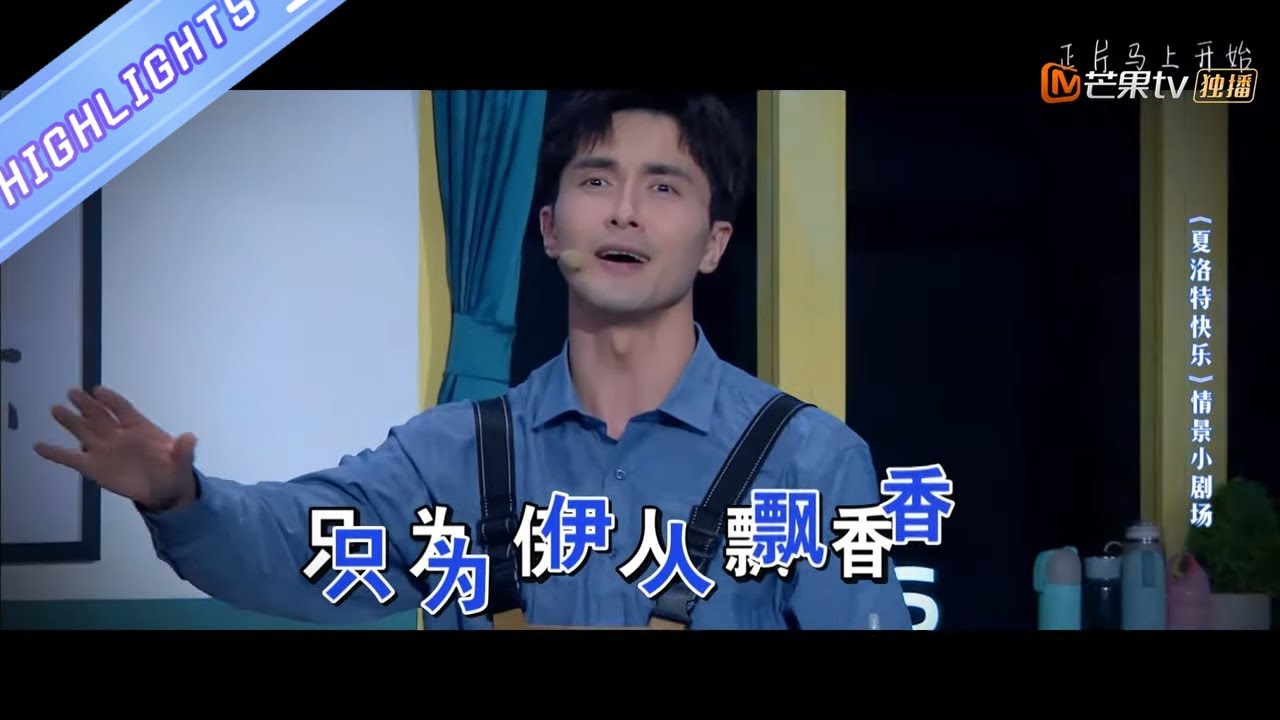 【高伟光CUT】高伟光表演翻车？杨幂看到后走心评价《快乐大本营》Happy Camp【芒果TV爱豆娱乐站】
