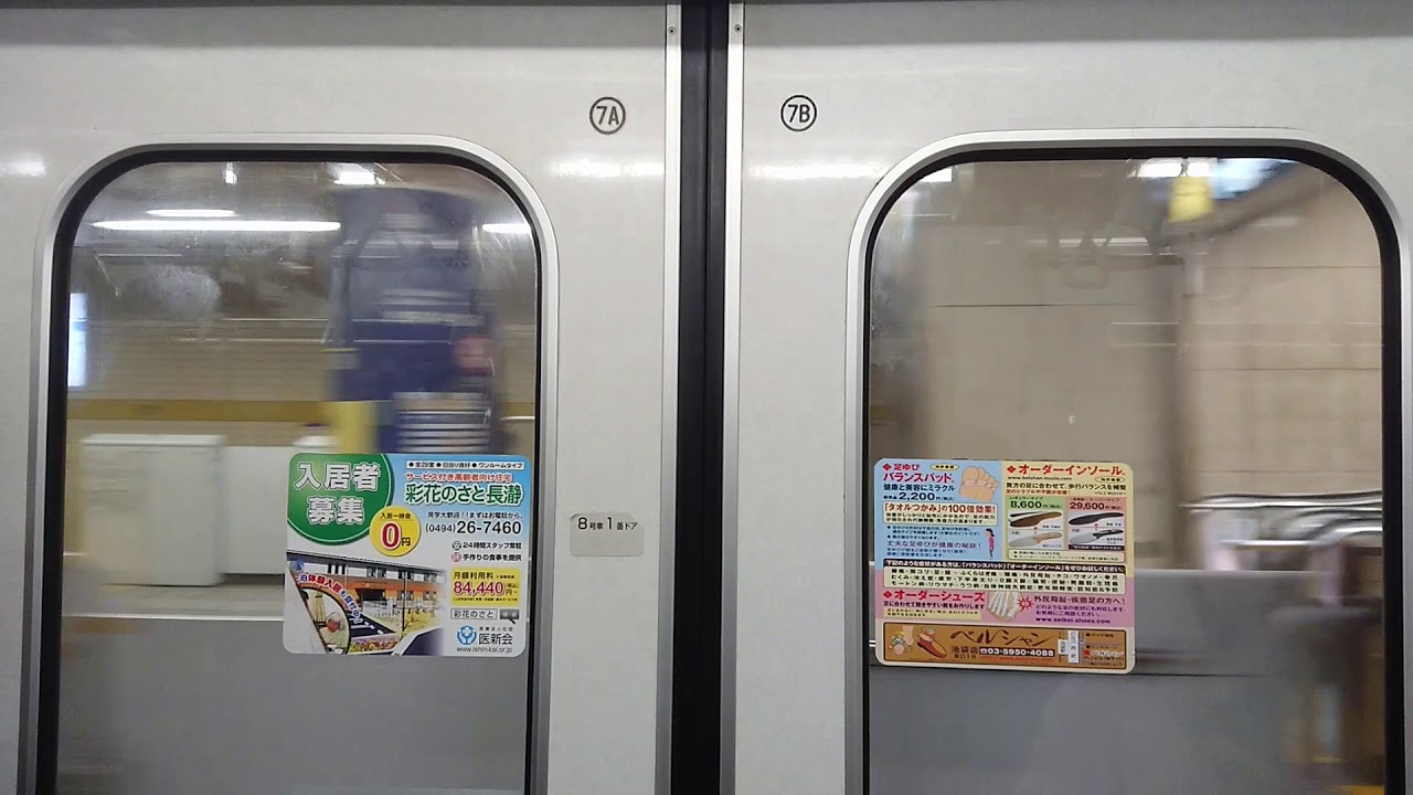 東武9050系GTOVVVF走行音 桜田門～有楽町間