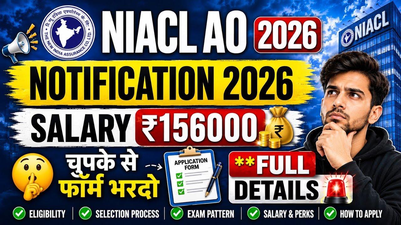 NIACL AO Notification 2026 Out | NIACL Recruitment 2026 | Complete Eligibility, Salary