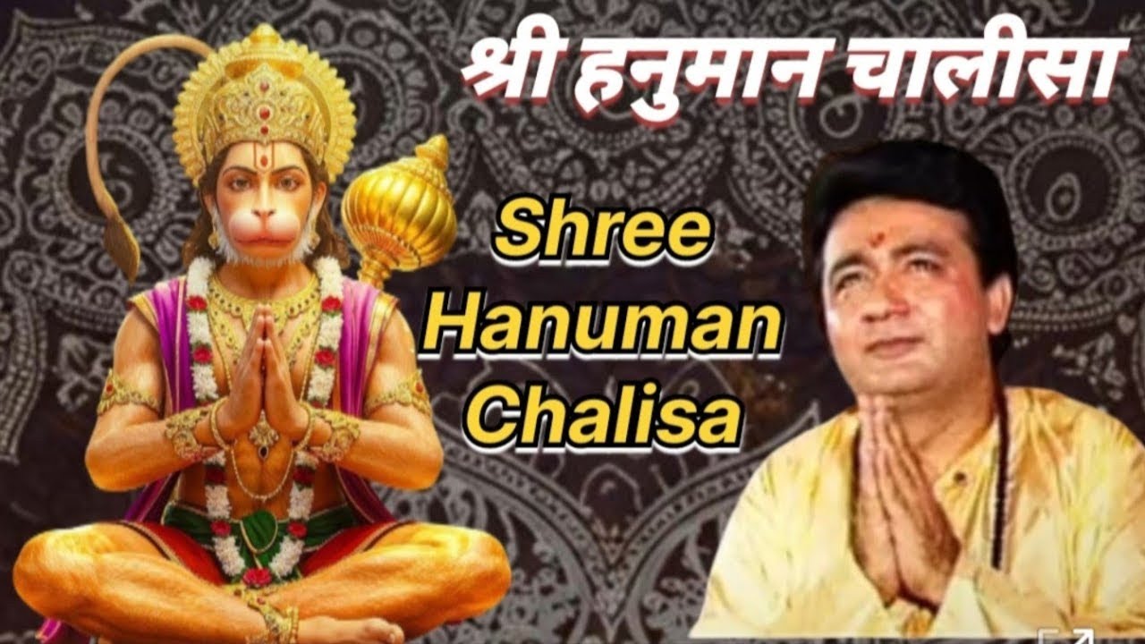Hanuman chalisa 🙏 original video.Gulshan Kumar ki awaaz mein#trending #shortvideo #hanumanchalisa   