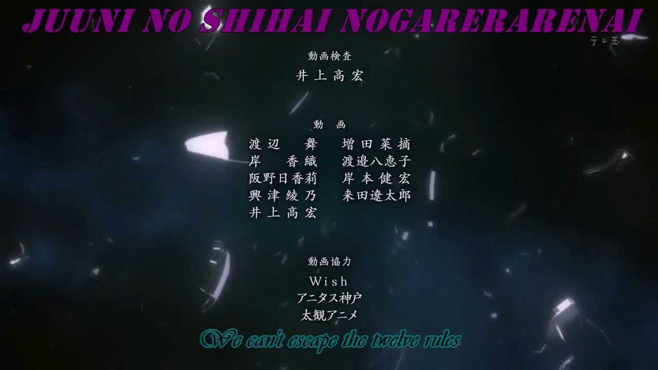 Steins;Gate ED (ending) with with subbed lyrics. ENG-JAP