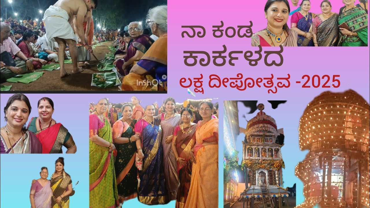 Karkala Deepotsava -2025