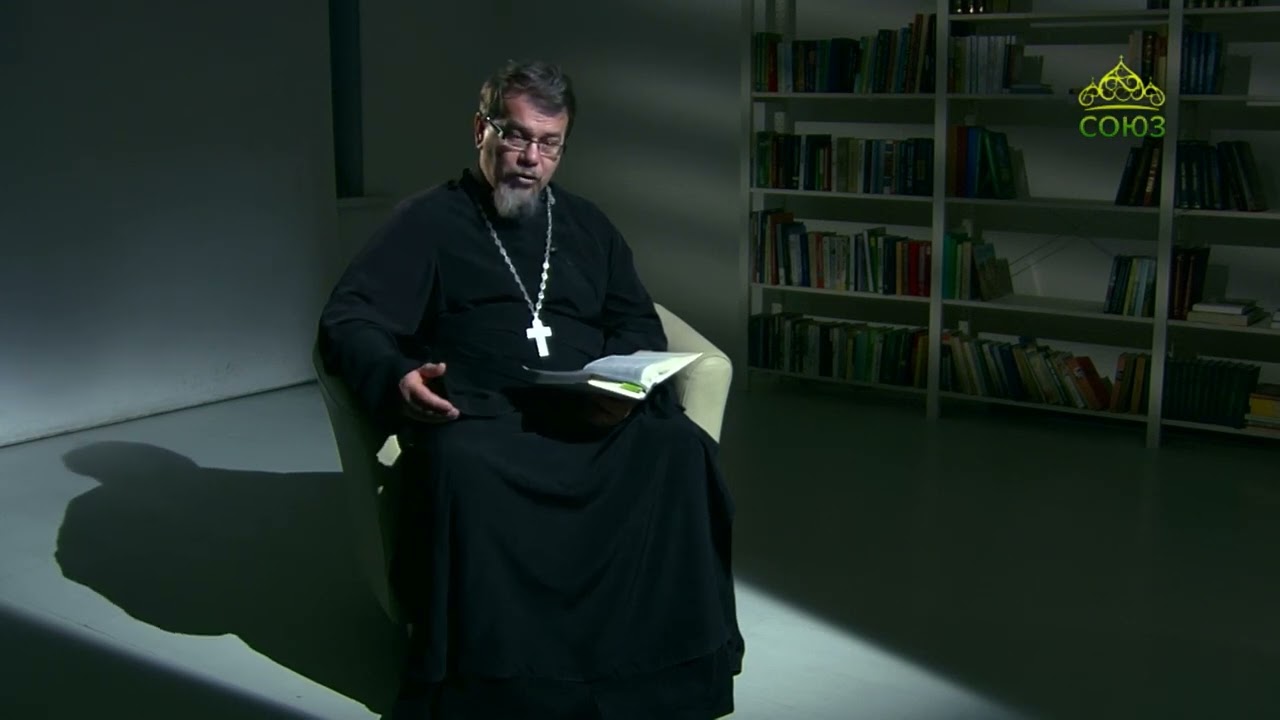 Читаем Ветхий Завет. «Исайя. Глава 1». Священник Константин Корепанов