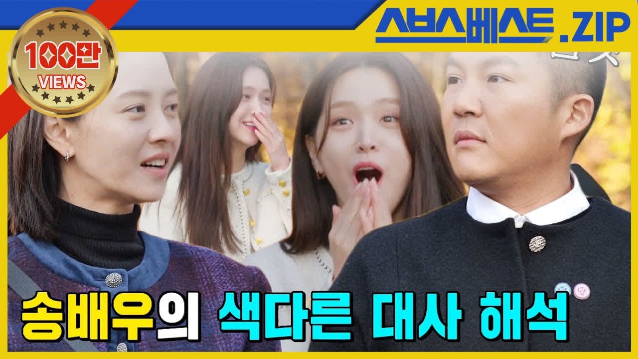 [런닝맨 베스트] 김지은.zip #런닝맨 #김지은