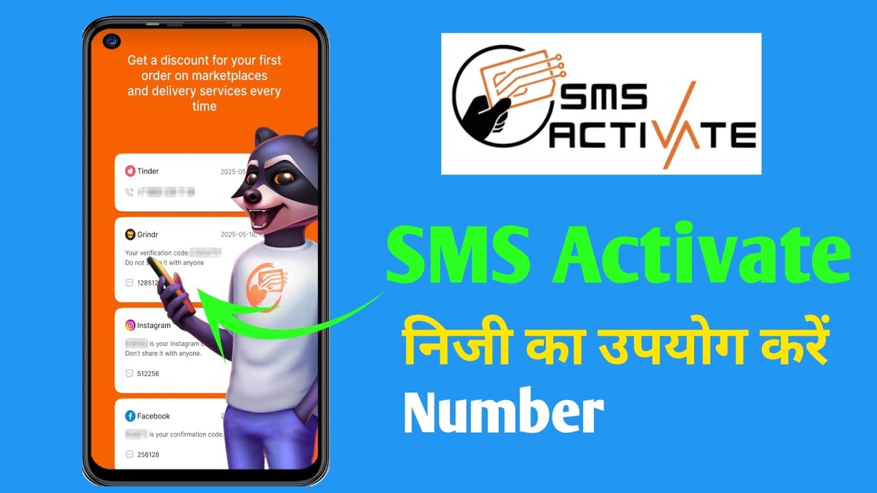 SMS Activate App Kaise Use Kare | SMS Activate Full Tutorial