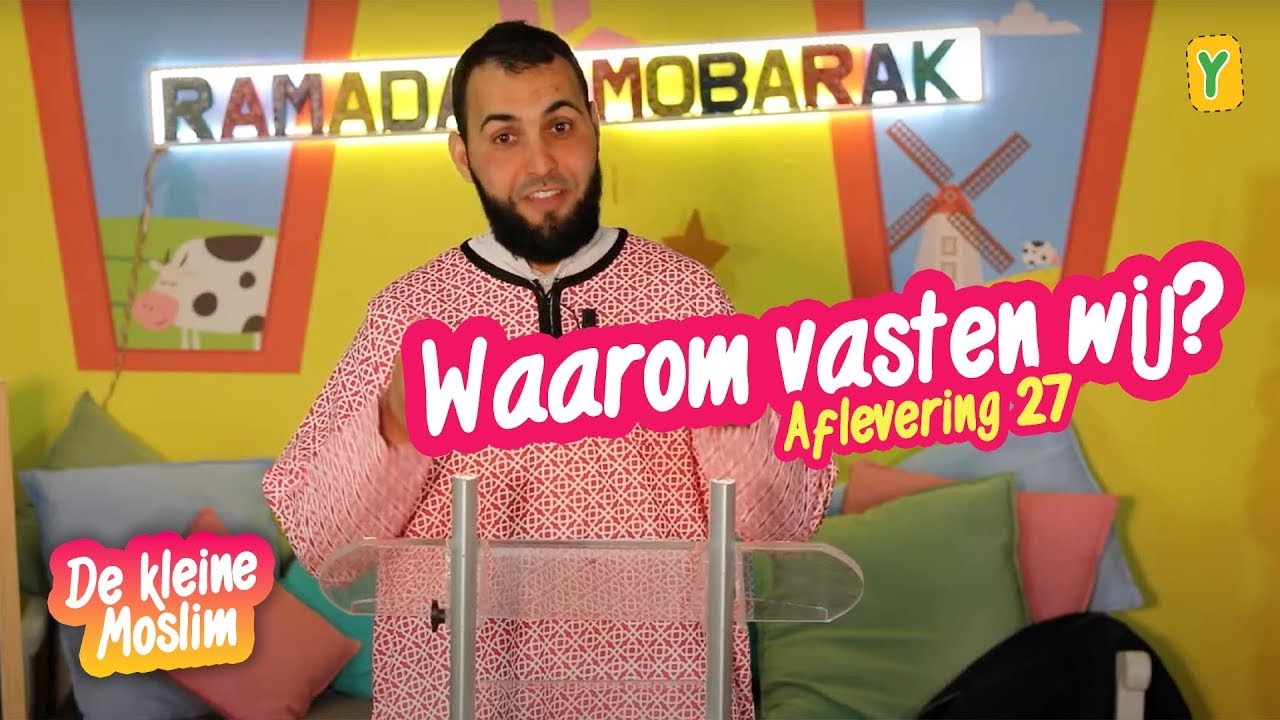 De kleine Moslim aflevering 27 | Waarom vasten wij eigenlijk?