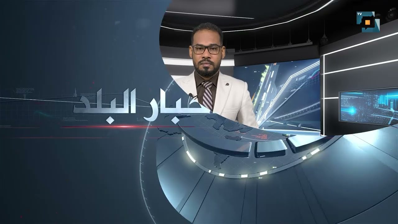 اخبار البلد 19 2 2026