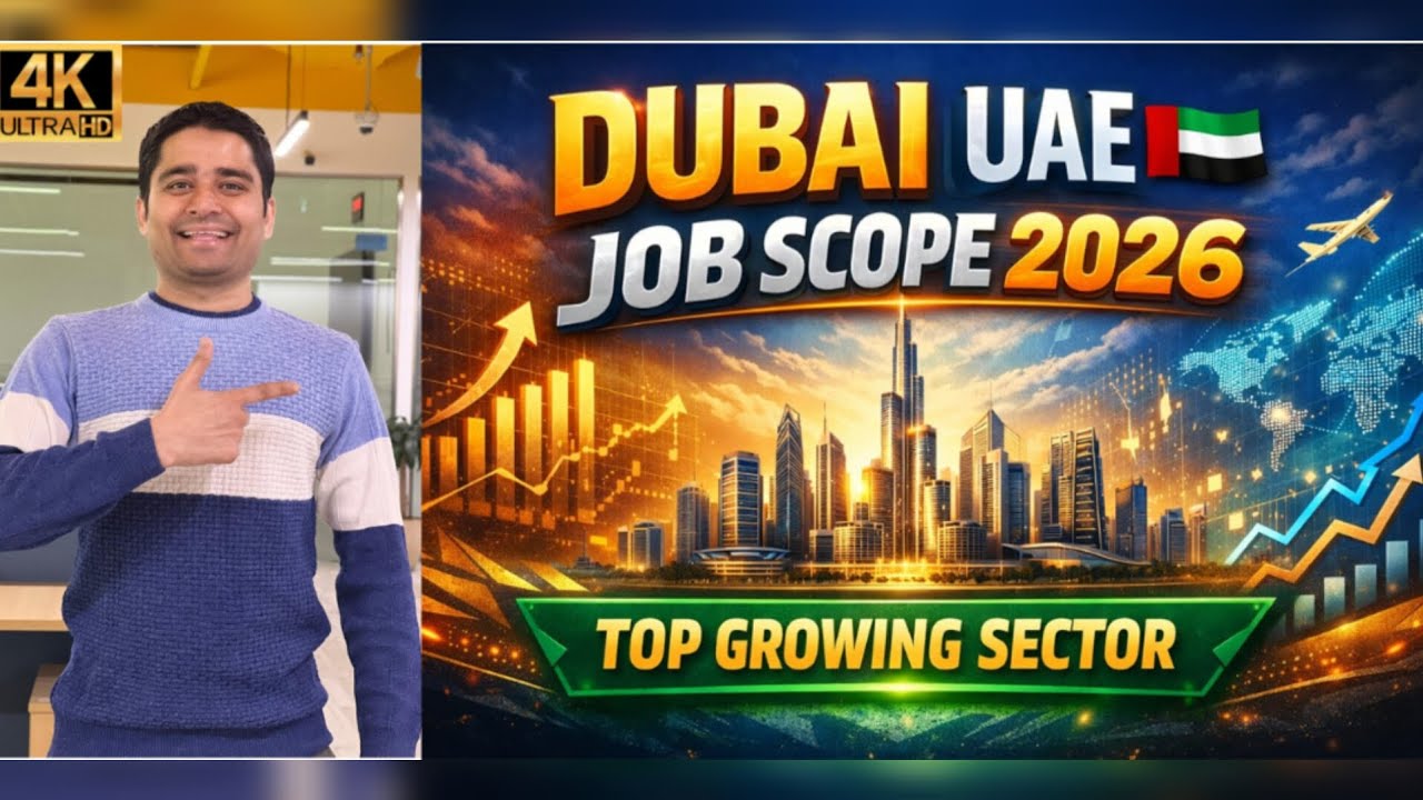 Dubai UAE 🇦🇪 Job Opportunities 2026 | High Salary Jobs & Career Scope in UAE 🇦🇪 Top Growing Sectors 