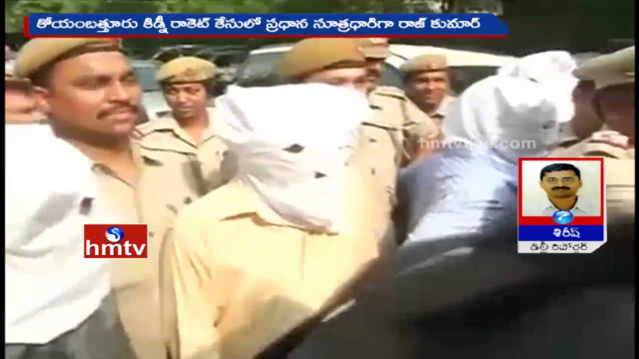 Koyampattur Kidney Racket Gang Leader Rajkumar Arrested | HMTV