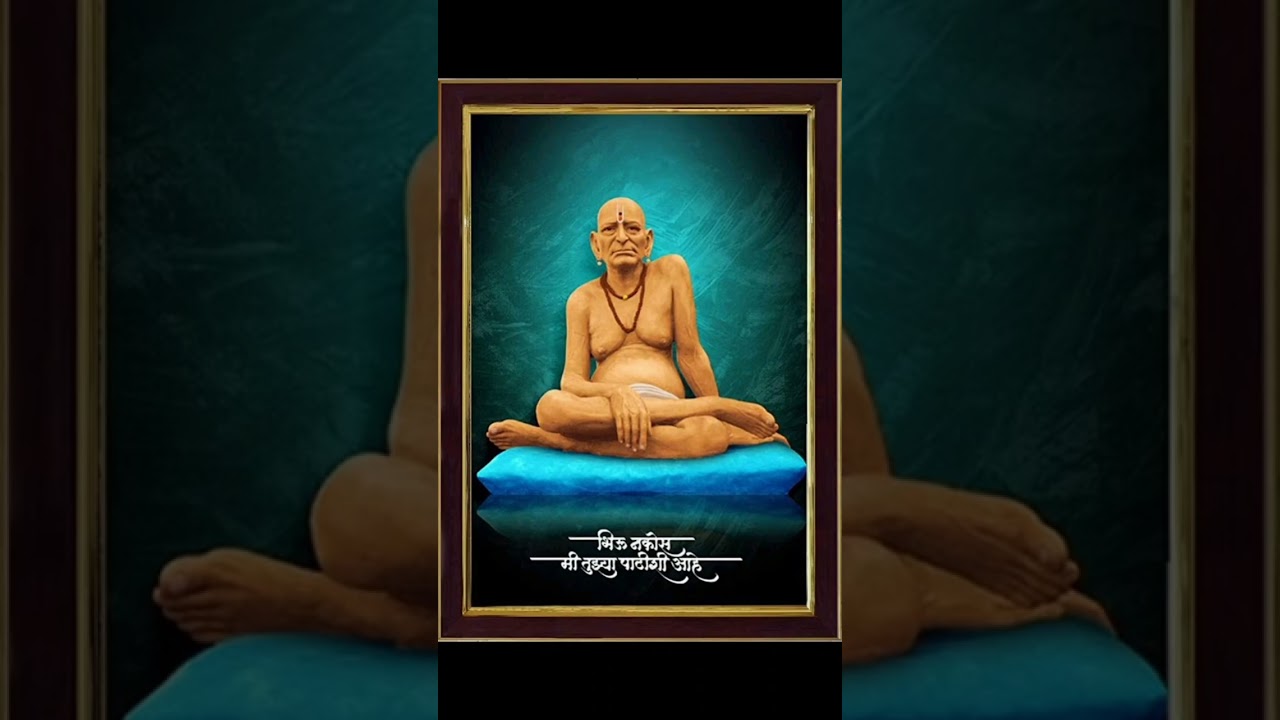 स्वामी समर्थ भक्तीगीत# स्वामी समर्थ # swami samarthbhakti geet