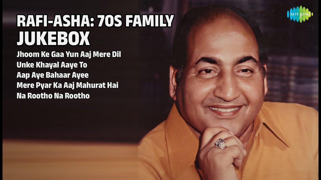 रफ़ी-आशा: पारिवारिक जश्न | Mohammed Rafi Songs | Jhoom Ke Gaa Yun Aaj Mere Dil