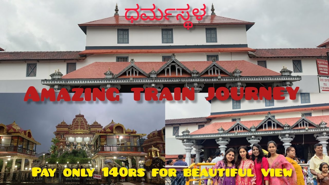 Bangalore to Dharmasthala train journey||Sri Manjunath||Kannada Vlog😀#dharmasthalatemple #bangalore