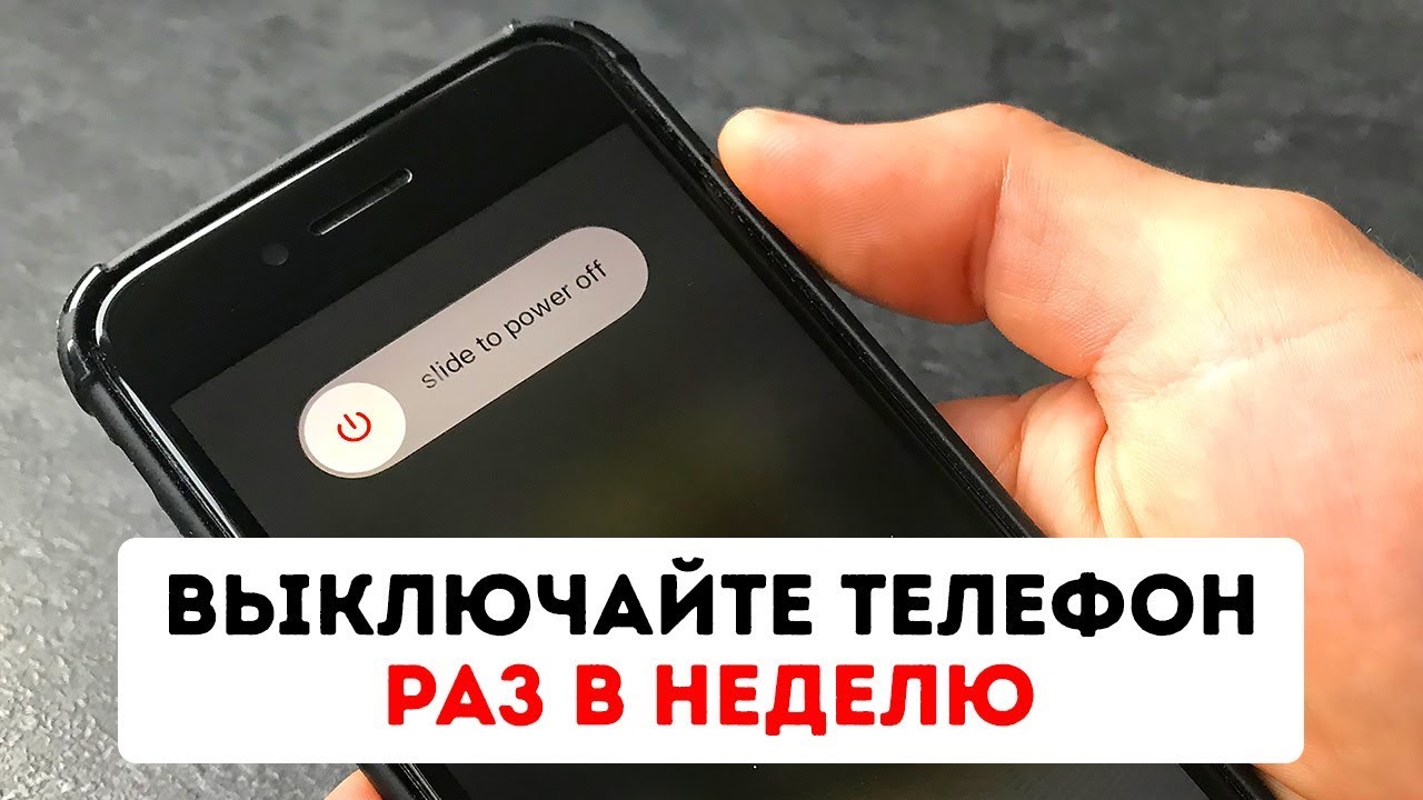 20 советов, чтобы телефон прослужил дольше