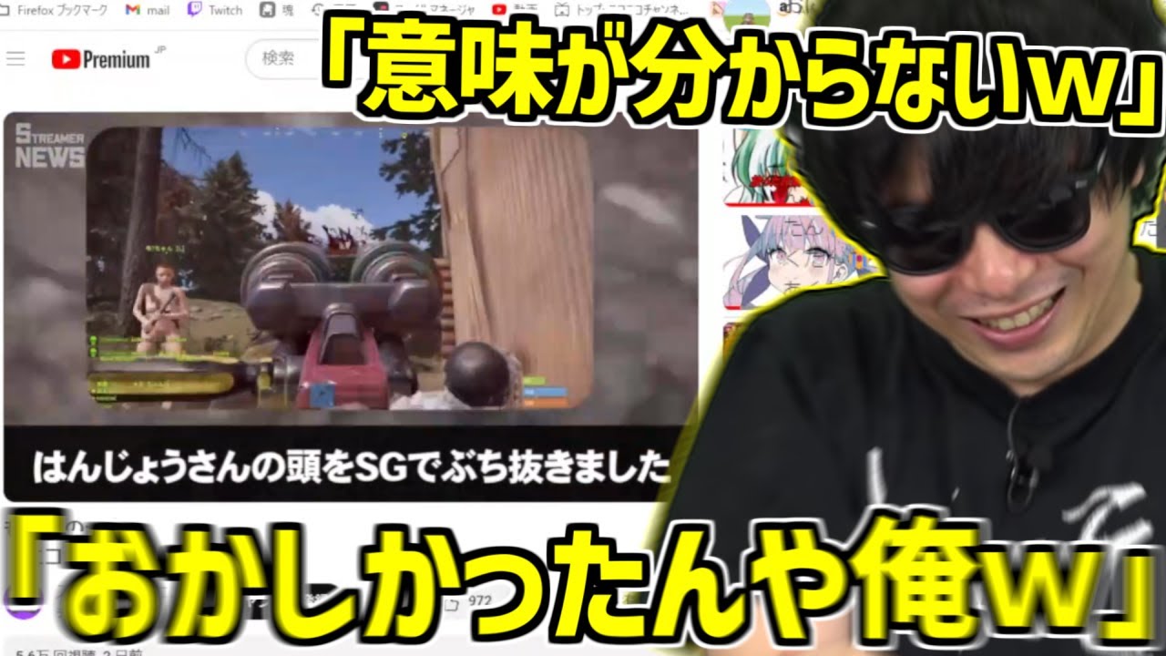 『ニコニコ老人会RUSTもこうの一生まとめ』を見て自分の奇行に爆笑するもこう【2024/08/06】