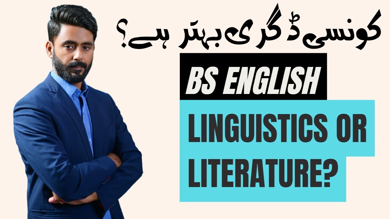BS ENGLISH Linguistics or literature