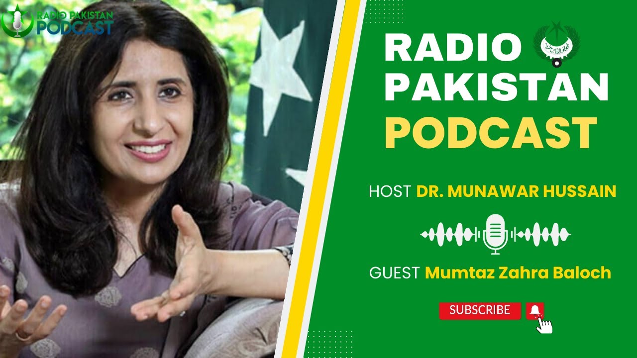 Mumtaz Zahra Baloch | Spokesperson | Interview | Podcast | Radio Pakistan