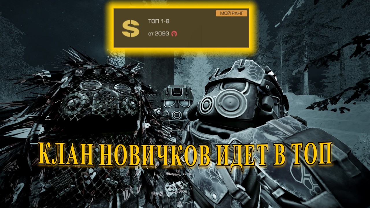 БРАТВА РВЕТСЯ В S ТИР в STALCRAFT X REBELS VS ВОЕНСТАЛЫ, KILL, WORST | #highlights #stalcraftx