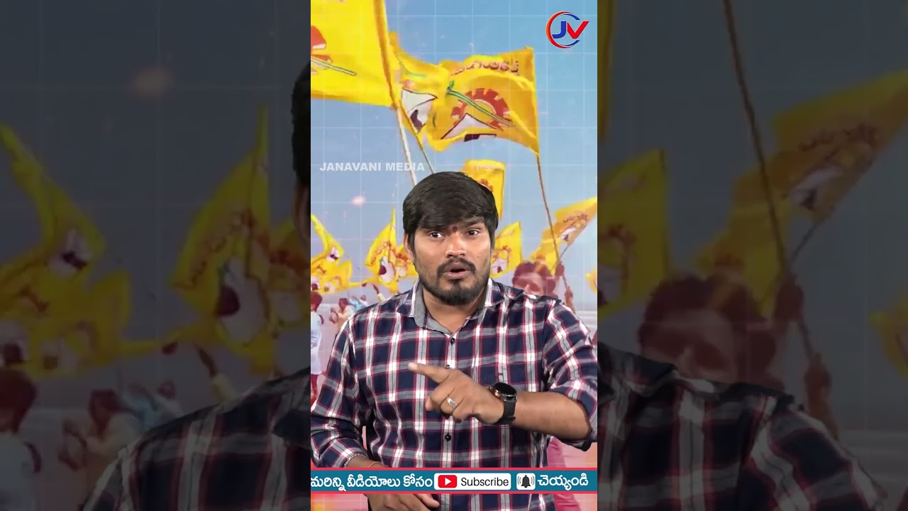 June 4th Is A Historic Day In AP Politics | జూన్ 4 చరిత్రలో నిలిచిపోయిన రోజు  |