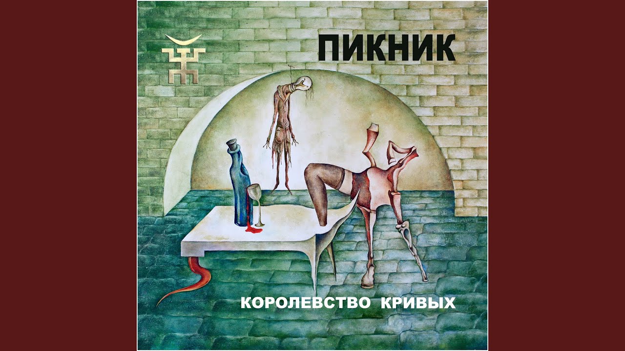 Себе не найдя двойников...