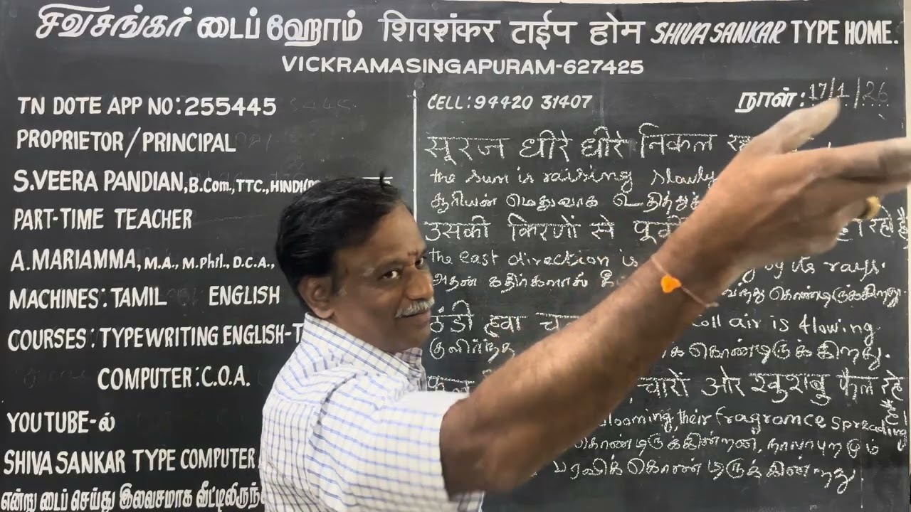 LESSON 34 PART 6 | Learn Hindi through Tamil | 4K & HD
