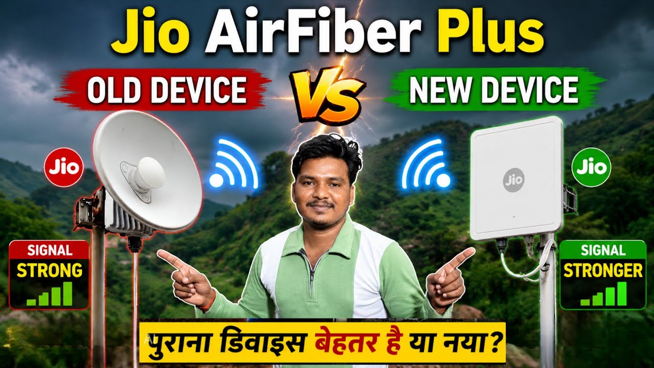 Jio AirFiber New Device vs. Old Device: Which Has a Stronger Signal? Full Details #jio