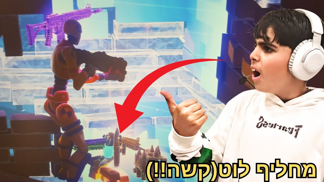 כל הריגה אני מחליף רובים עם מי שהרגתי!!(קשה)