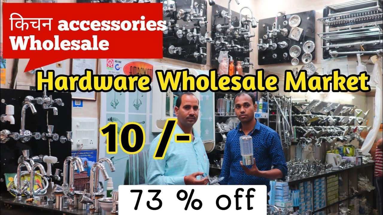 मात्र - 10 से, !! Hardware's Wholesale Market  !!  किचन accessories Wholesale