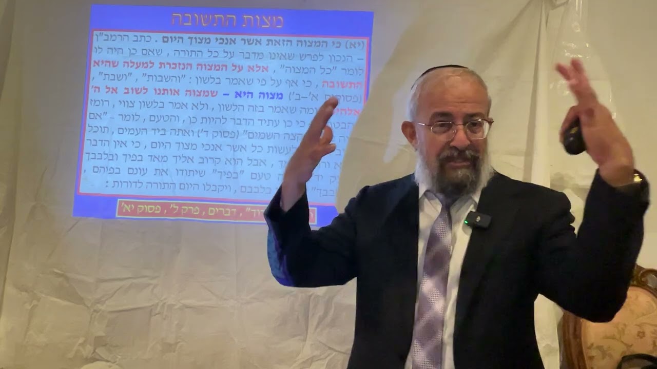 עשרת ימי 