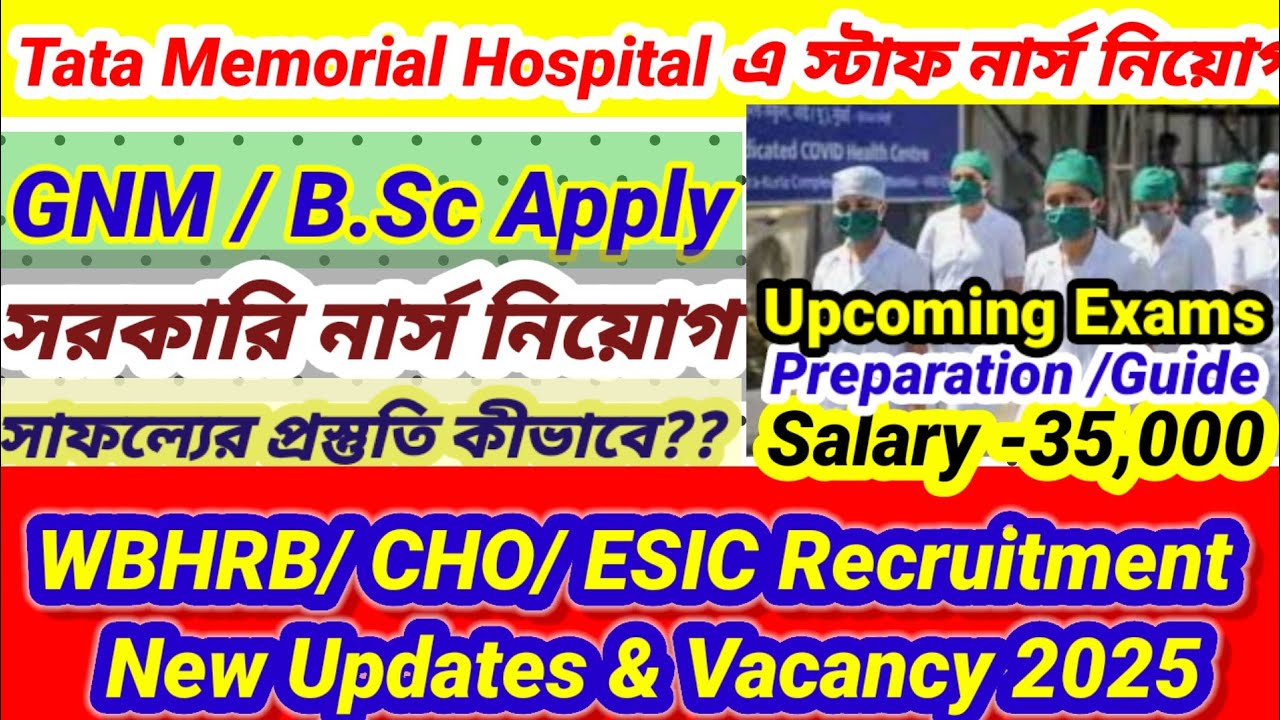 💥📌Tata Memorial Hospital  Staff Nurse recruitment 2025 💥 TMC  Staff Nurse Job 2025🔥💥details 👆👆