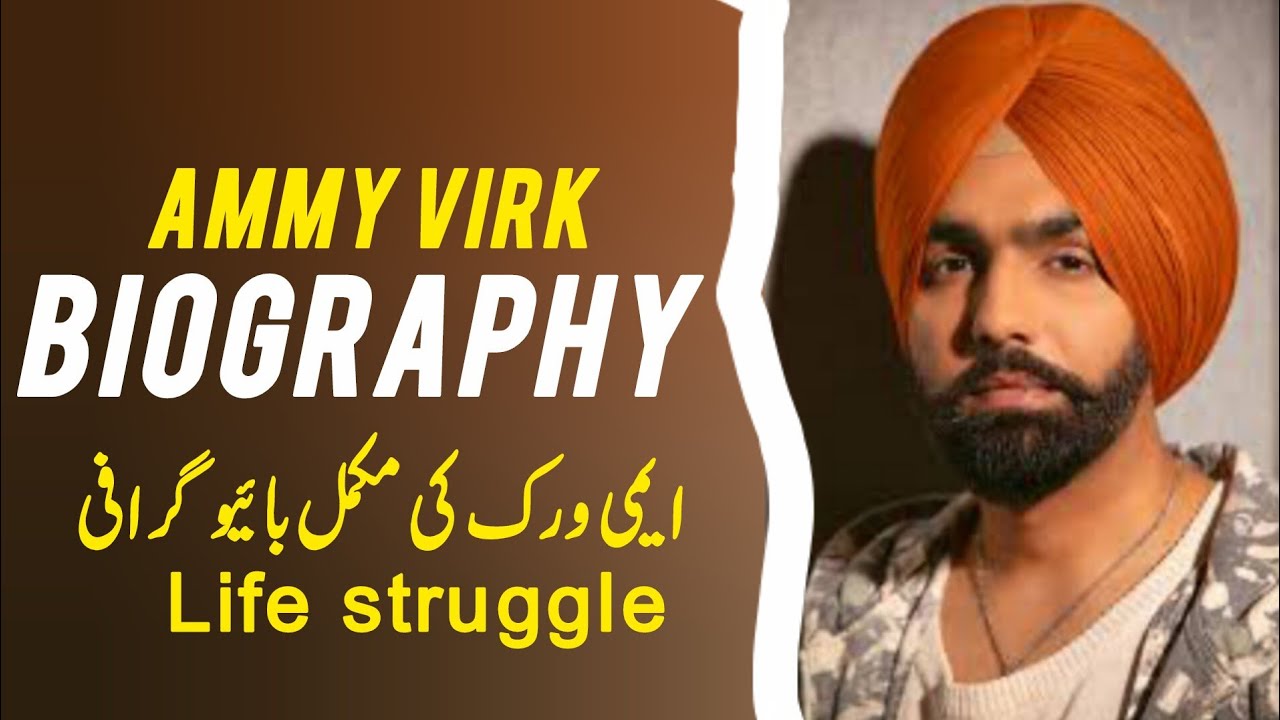 Ammy Virk Biography 2026 | Punjabi Singer & Actor Life Story
