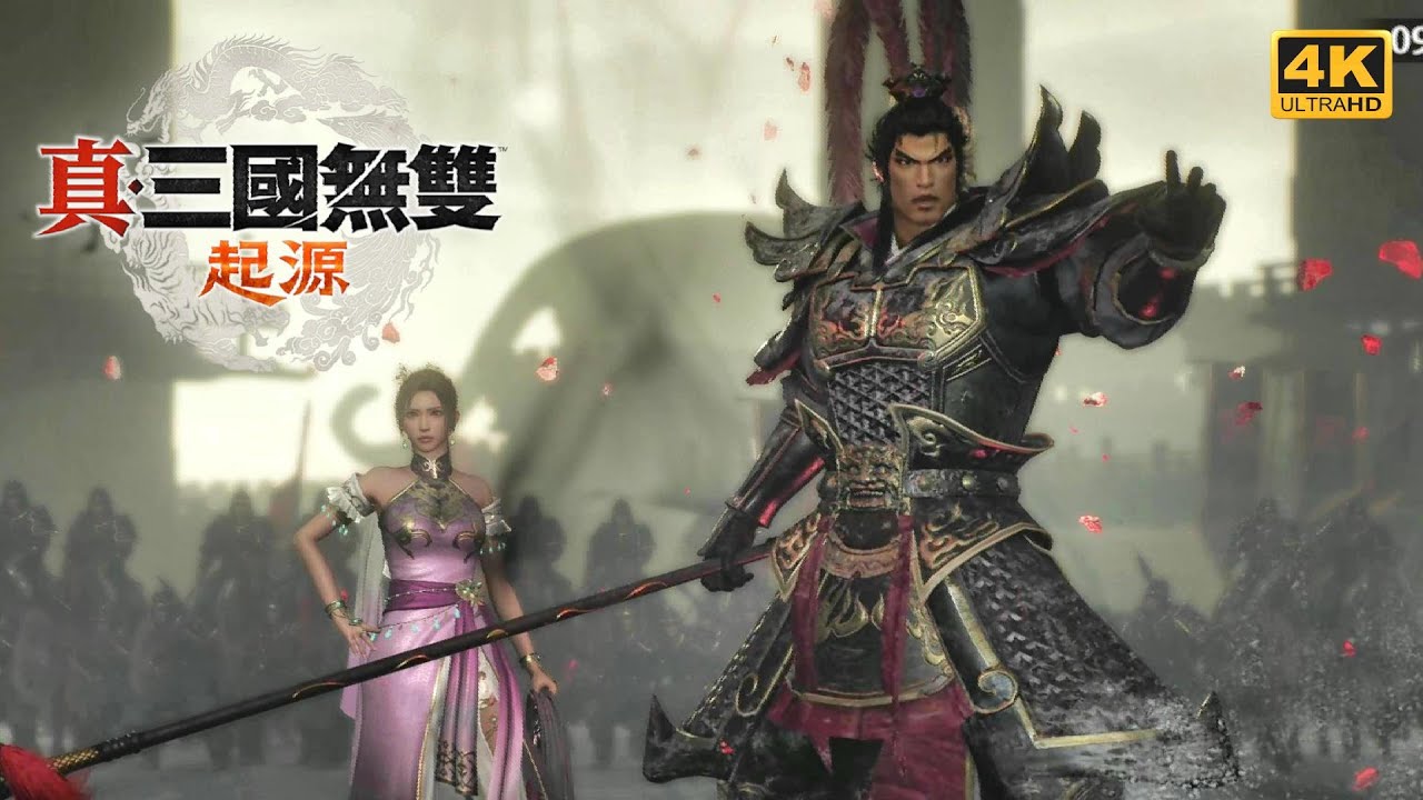 赤兔馬鐵鐙攻略 朴刀 道具流😀👍真三國無雙起源ORIGINS DLC夢幻四英傑