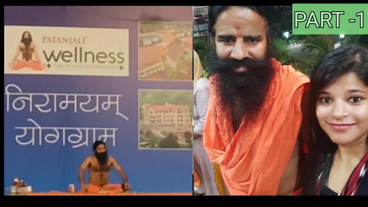 Patanjali yog gram series Part 1 | My Yoggram journey #yoggram #ramdev