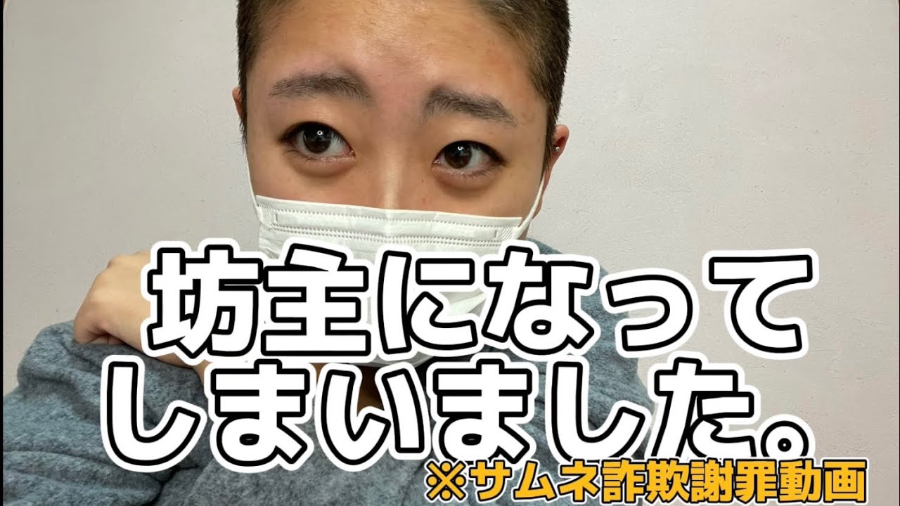 衝動が抑えられませんでした。