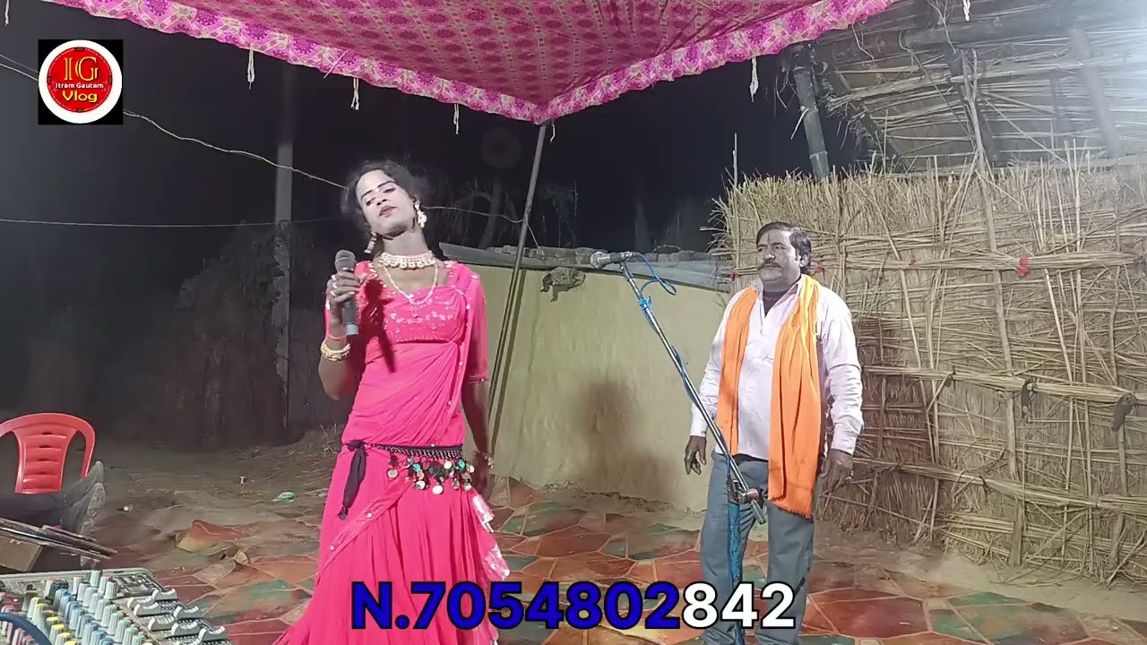 Jumada Nach 1.Biraha( Kapani Chotakaw Nisad )Pata Semgada Mhod Distic Sarawasti M.7054802842