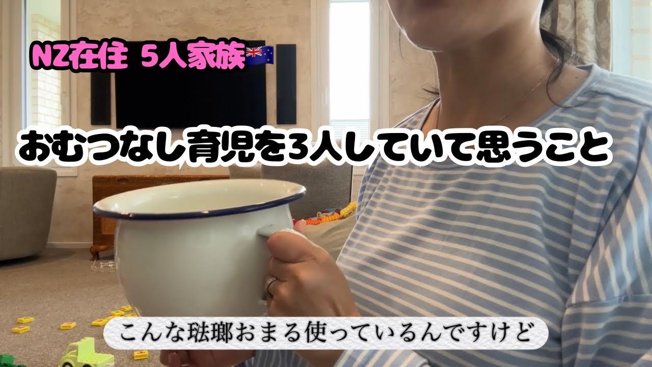 #577【朝から長男が大変です🥹】6歳に名探偵コナンは早すぎる⁉️