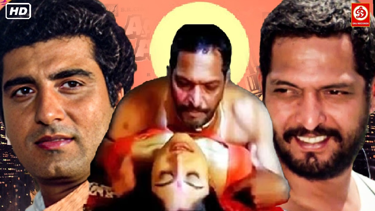 नाना पाटेकर- स्मिता पाटिल, न्यू रिलीज हिंदी एक्शन फुल ब्लॉकबस्टर मूवी | राज बब्बर लव स्टोरी फुल मूवी