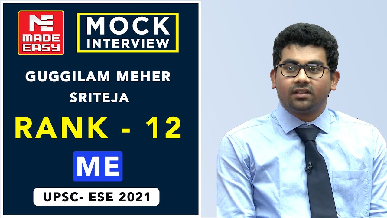 UPSC | ESE-2021 | Mock Interview | Guggilam Meher Sriteja | AIR-12 | ME | By MADE EASY Experts
