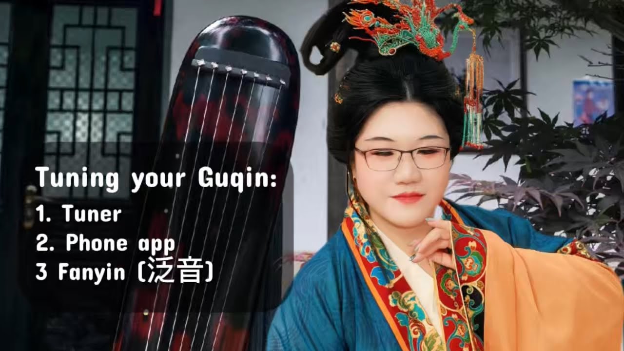 Guqin tuning tutorial