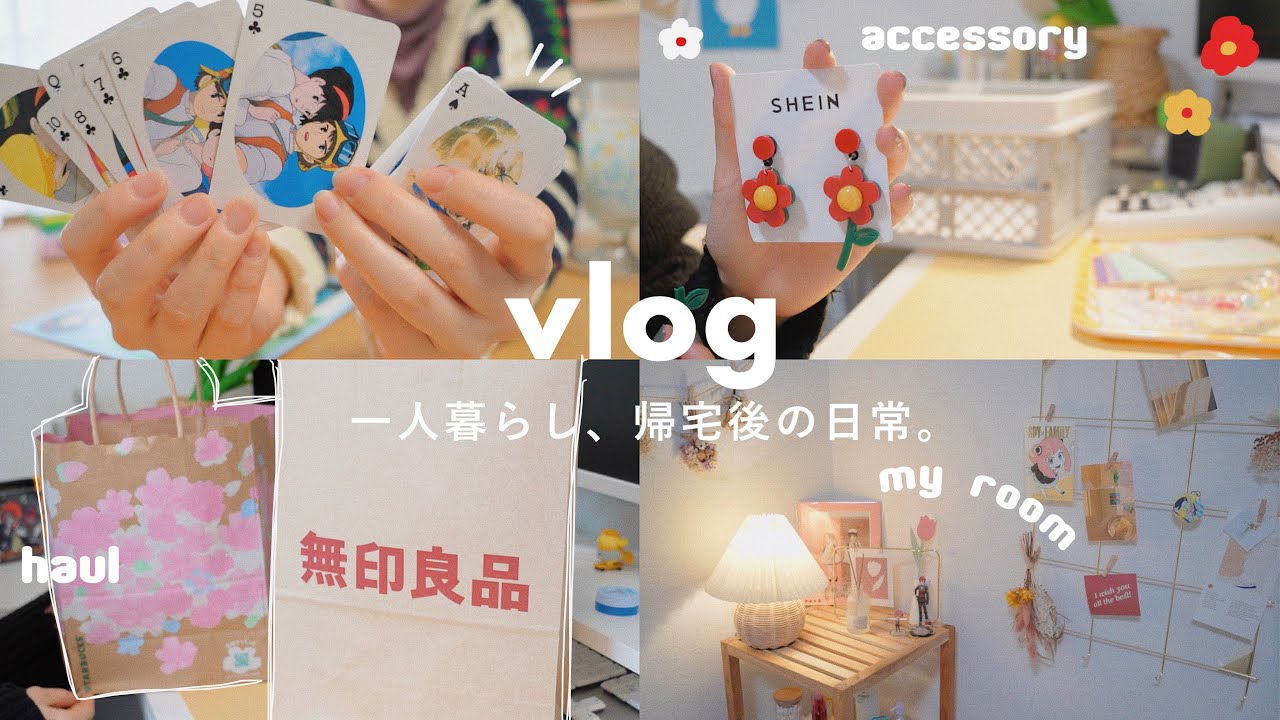 VLOG/都内一人暮らし帰宅後の日常￤模様替え,プチルームツアー,スタバの新作☕︎︎‎𓈒𓏸︎︎︎︎ジブリ,3COINS,SHEINなど買ったものお披露目🧺Daily Life in Japan.