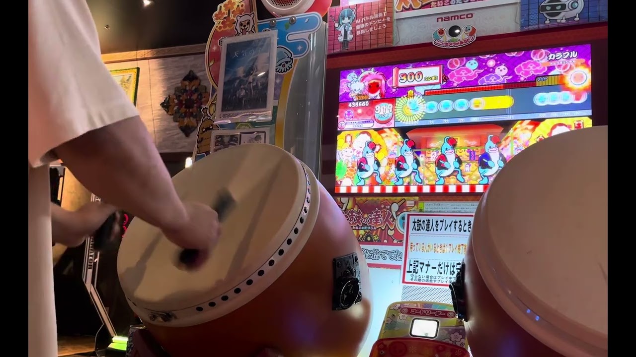 カラフル全1 太鼓の達人ニジイロver