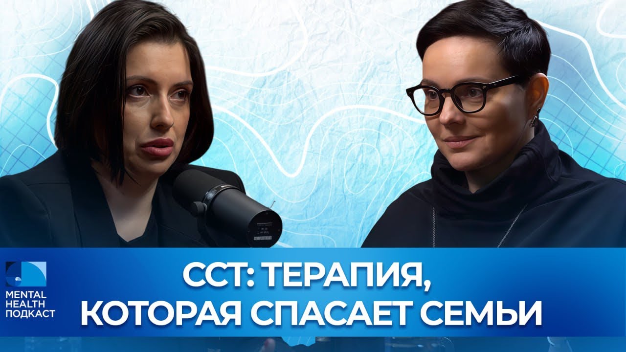 Как семейная системная терапия помогает услышать друг друга и сохранить семью