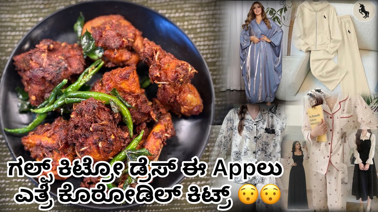 ಒರು ಸೀಕ್ರೆಟ್ ಮಸಾಲಾ ಇಟ್ ಆಕಿಯೊ ಚಿಕನ್ ಕಬಾಬ್ l Easy chicken Kabab #bearyskitchenvlog #crispychicken 