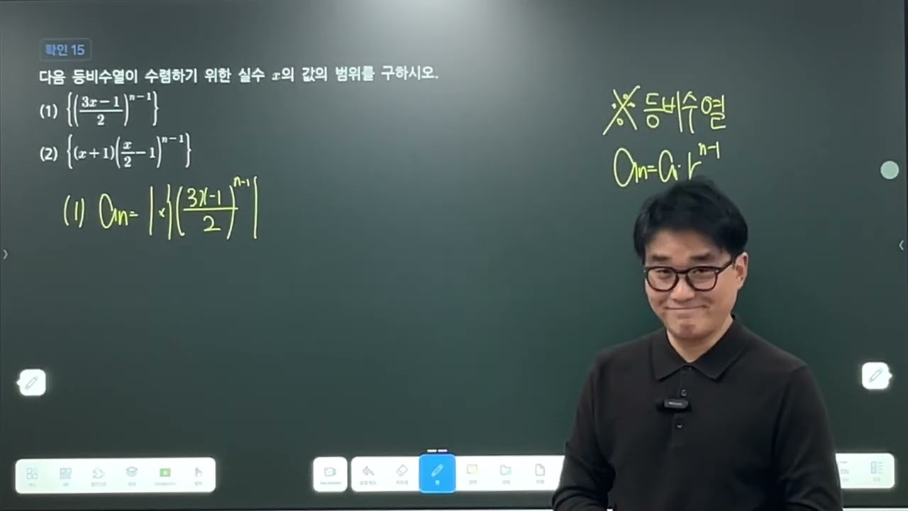 수열의극한09