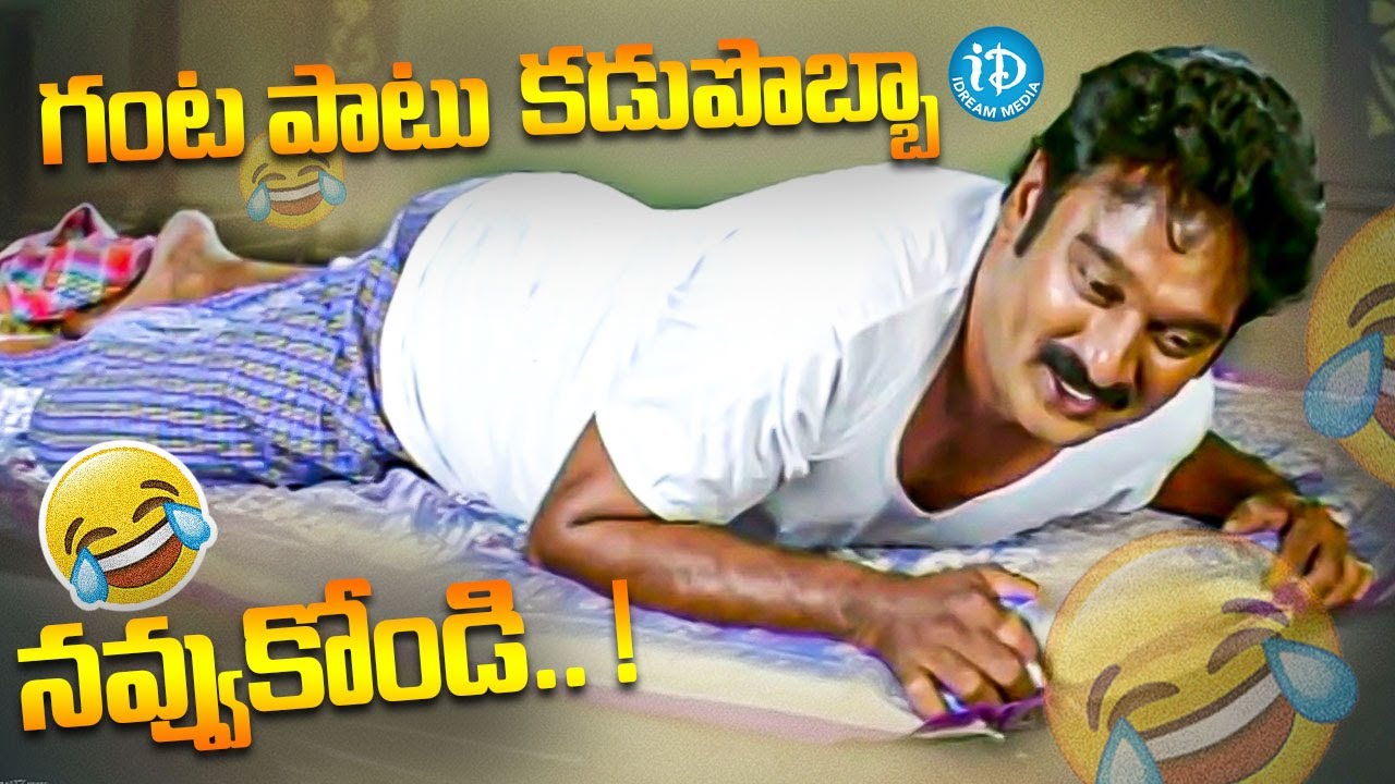 Krishna Bhagavan Back to Back Super Hit Telugu Movie Scenes | Telugu Movies | iDream Telugu