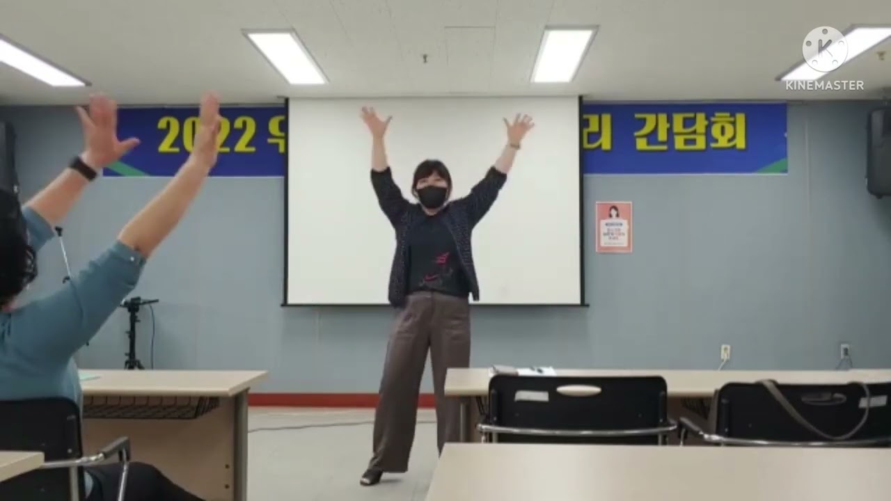 실벚체조.맞춤프로그램운영시 도입.마무리에 좋은 작품(노들강변/나는 행복합니다)김천여성새로일하기센터 직업교육훈련