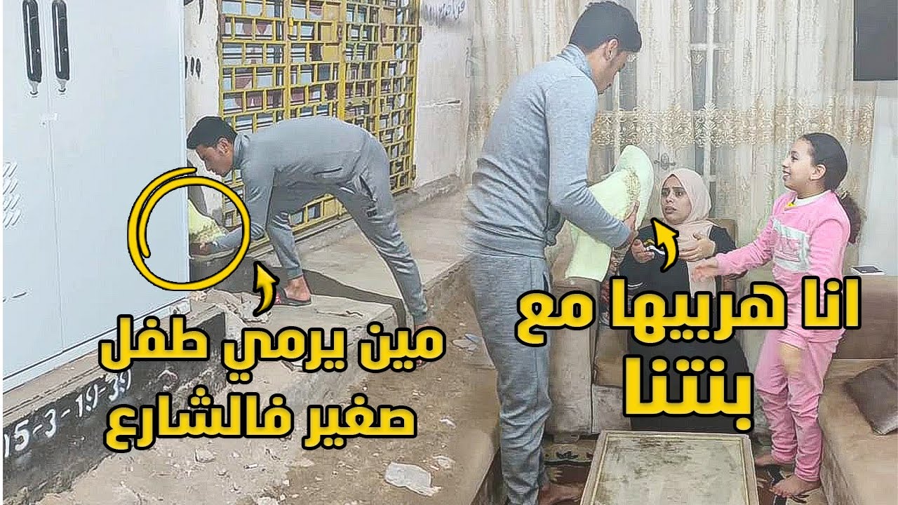 بعد عشرين سنه أختي بتقولي انتي بنت حرام قصه حقيقيه 😥😭 #رضوى_وليد #حكايات