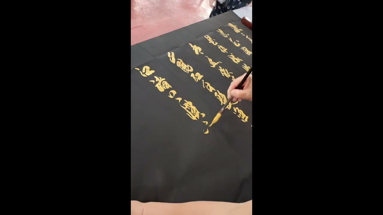 滚滚长江东逝水 #原创书法作品 #calligraphy #毛笔字 #书法 