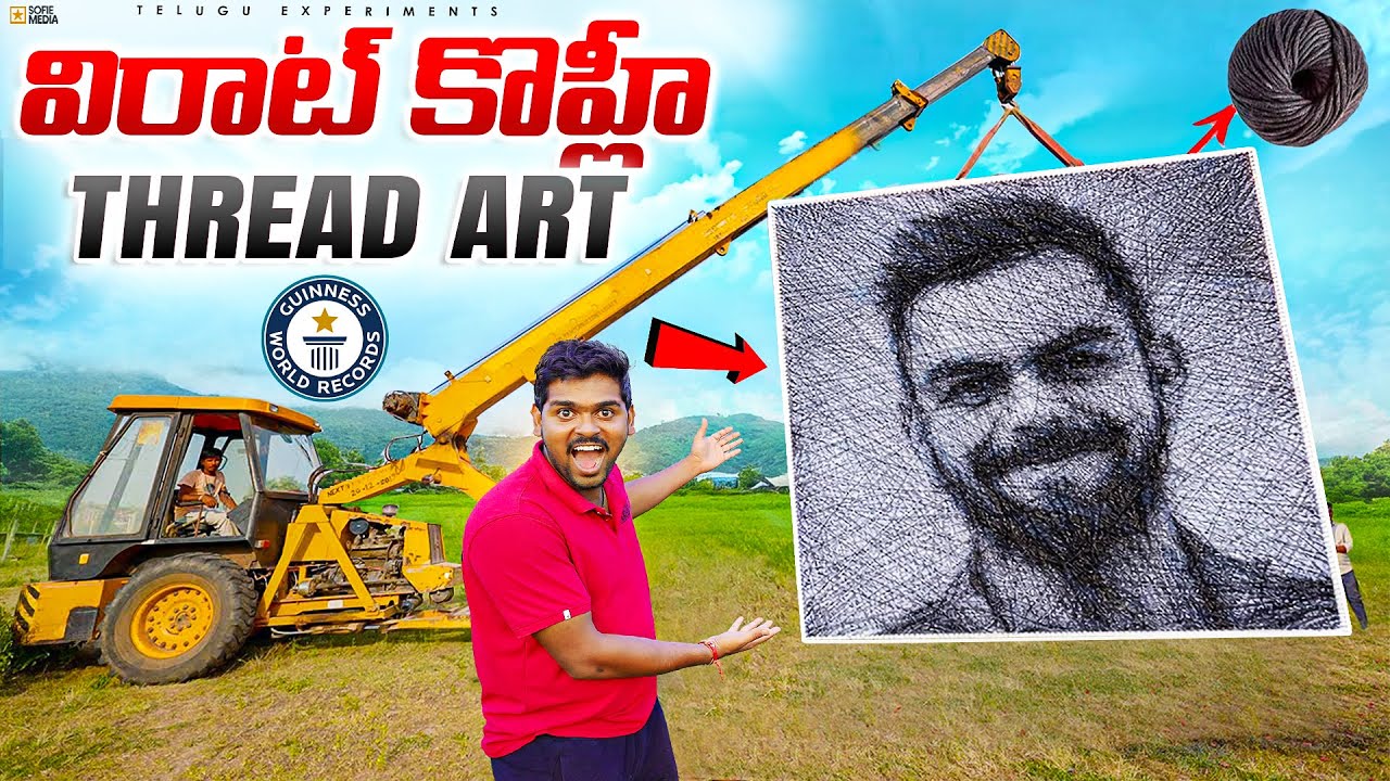 Making Virat Kohli Thread Art 🔥🔥 How to Make Thread Art At Home 😱😱 Telugu Experiments